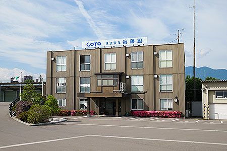 社屋外観