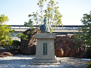 社員旅行